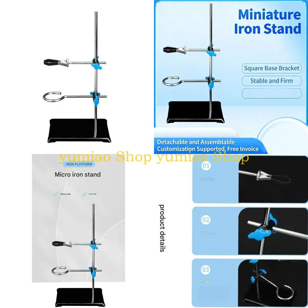 587B Height Equipment Support Stand For Various Science Experiments And Research