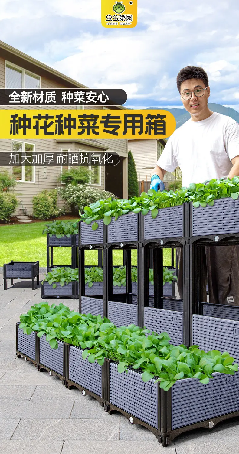 

Ящик для выращивания овощей, специальное приспособление для выращивания овощей на балконе, сверхбольшой глубокий прямоугольный пластиковый ящик для цветов с крышкой.