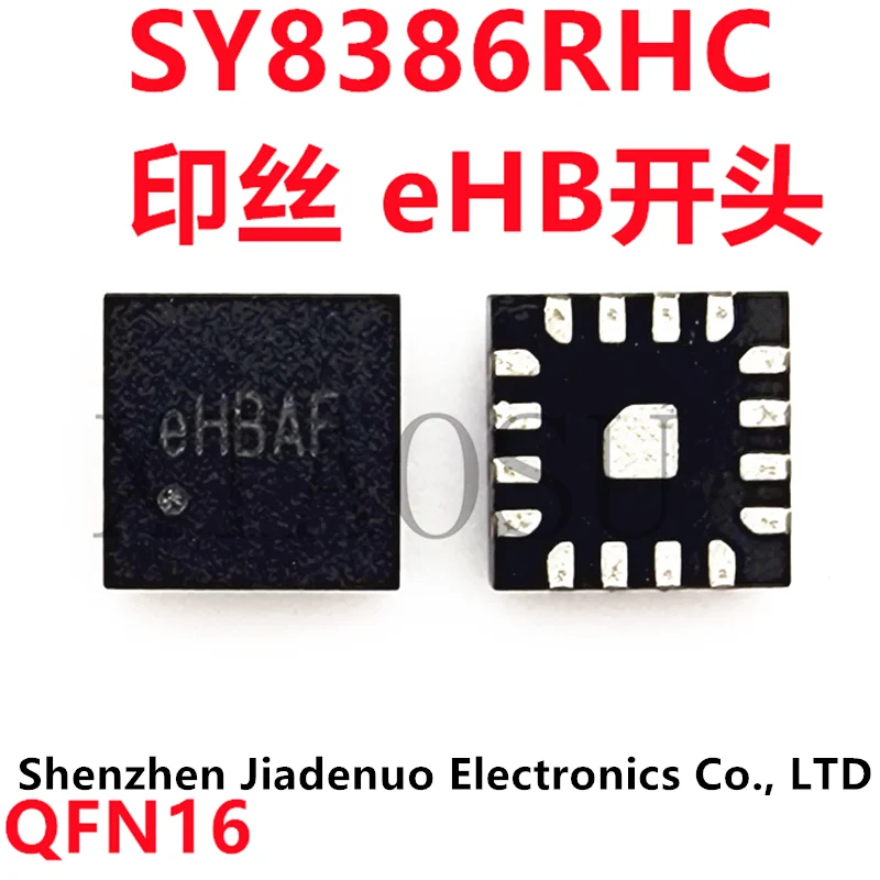 (2-5pcs)100% New  SY8386RHC  eHBJF eHB EHC EH  QFN16  Chipset