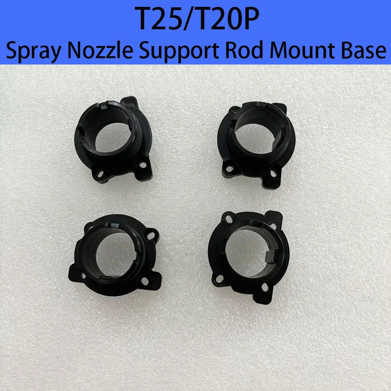 Original New For DJI Plant Protection Drone Agras T25 T20P Centrifugal Spray Nozzle Support Rod Mount Base Repair Accessories