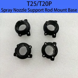 Original New For DJI Plant Protection Drone Agras T25 T20P Centrifugal Spray Nozzle Support Rod Mount Base Repair Accessories