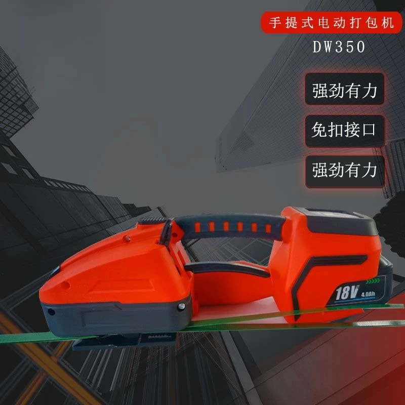Electric PET plastic steel belt portable electric baler hand-tight integrated strapping machine large tension buckle-free hot me