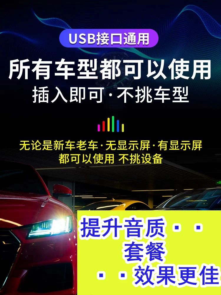 3000 اغاني كلاسيكية صينية + موسيقى البوب USB للسيارة