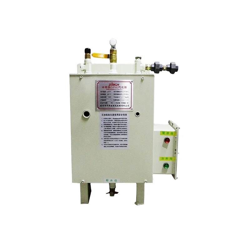

China ZOBOH 220V EX-30KG LPG Liquid Petroleum Explosion Proof Gasifier Vaporizer for Kitchen Cooking