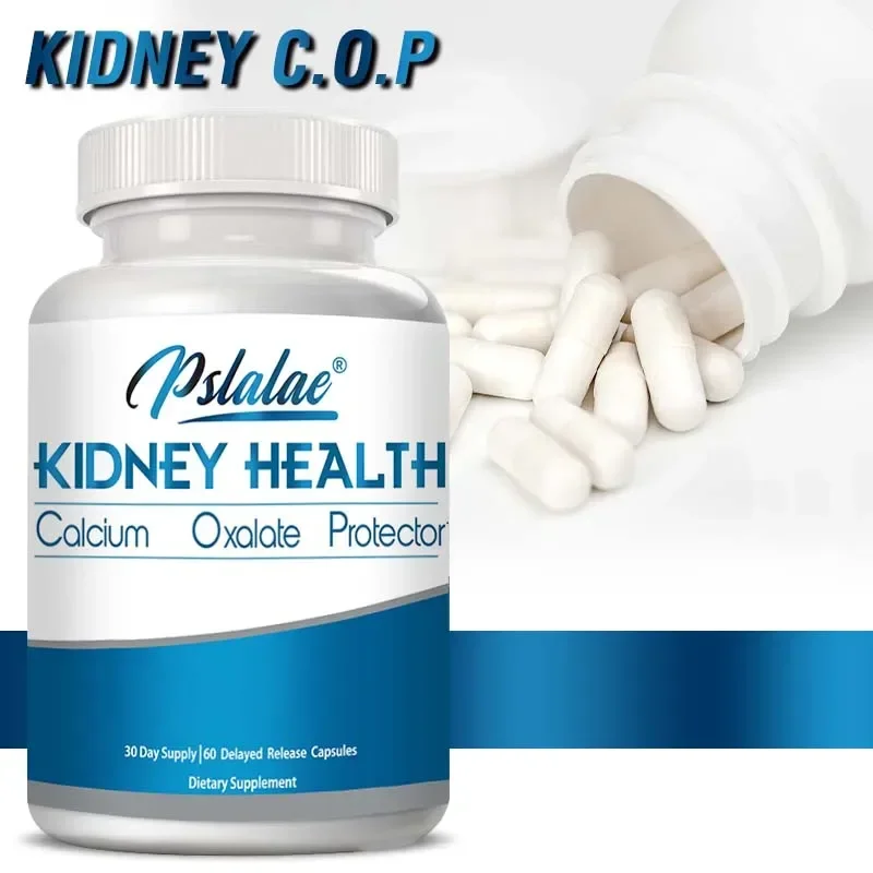 صحة الكلى - يساعد على إزالة السموم وتنظيف وإصلاح الكبد والحفاظ على صحة الكلى - 60 كبسولة