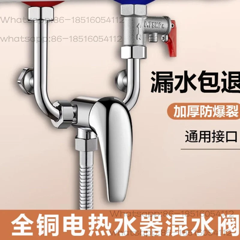 

Accessories for U-shaped mixing valves for electric water heaters come with Daquan hot and cold water faucets, showers