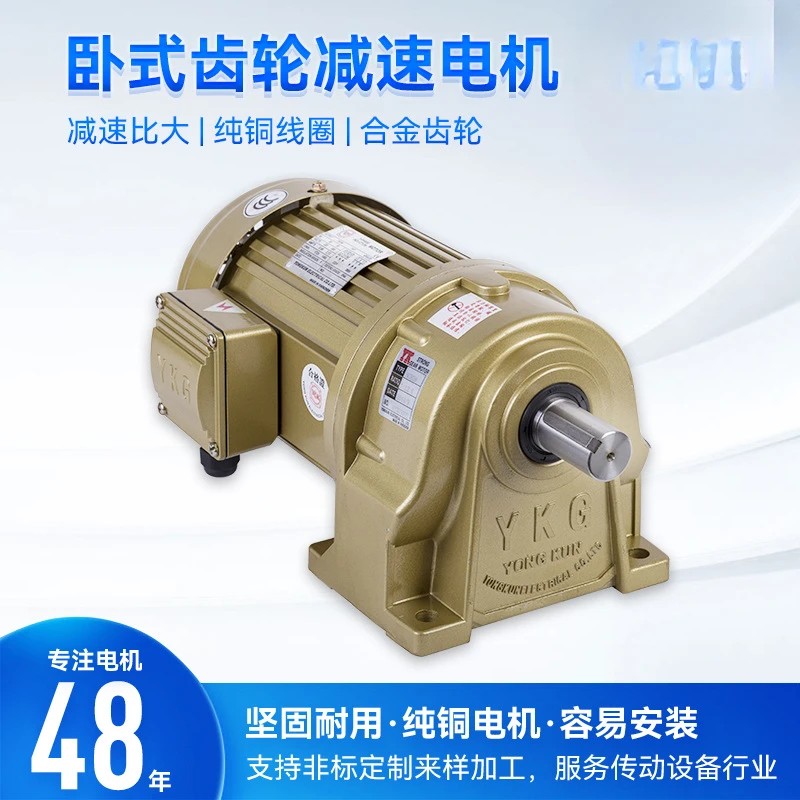 

Single-Phase Three-Phase Asynchronous Motor Reduction Motor Horizontal Gear Reducer