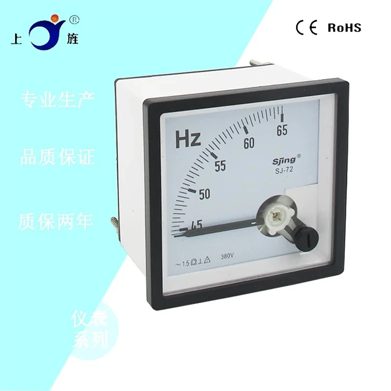 1 Stuks SJ-72 45-55Hz 45-65Hz 55-65Hz Ac 110V 220V 380V Frequentietabel Herzt Meter CP-72 CZ-72 Sq-72