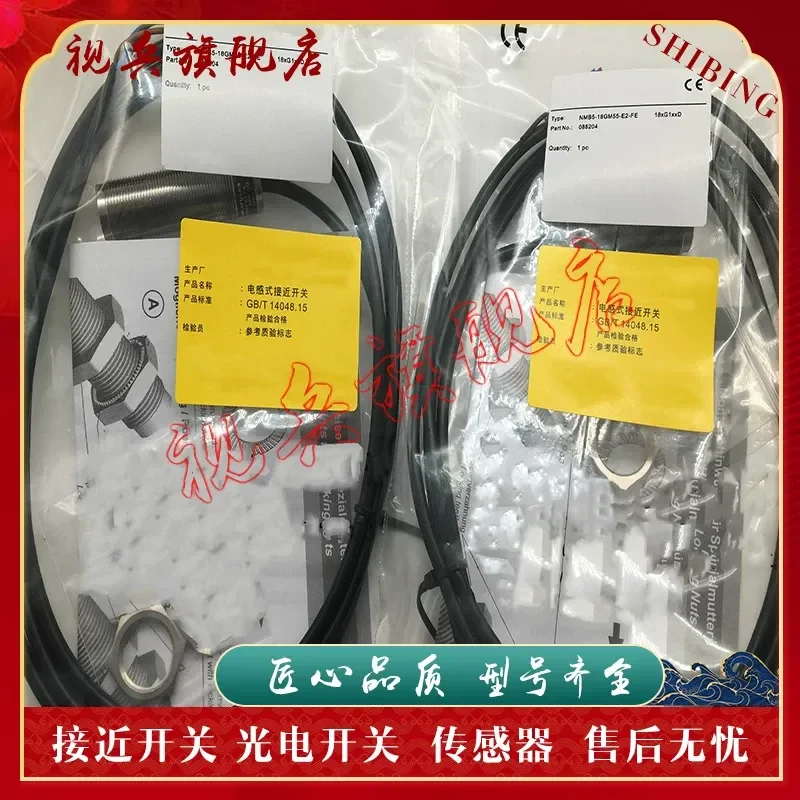 NMB5-18GM65-Z0 Proximity Switch Sensor for Industrial Automation Quality Assured Brand New in Stock