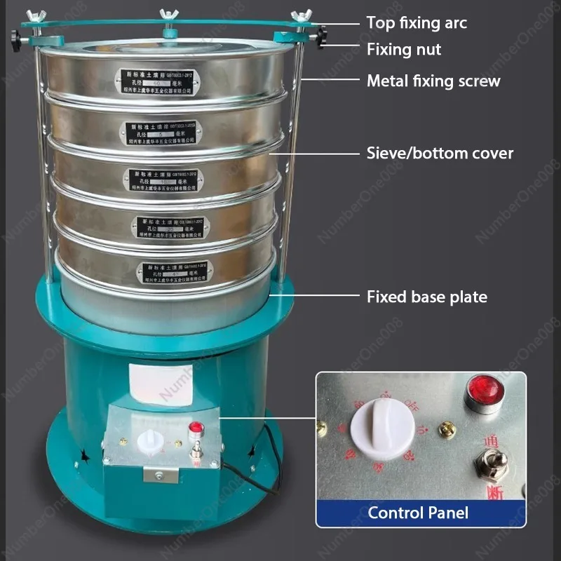 Electric Vibrating Sieve Machine Sieving Medicine Shaking Flour Vibrating Sieve Automatic Home Sieving Powder 20CM