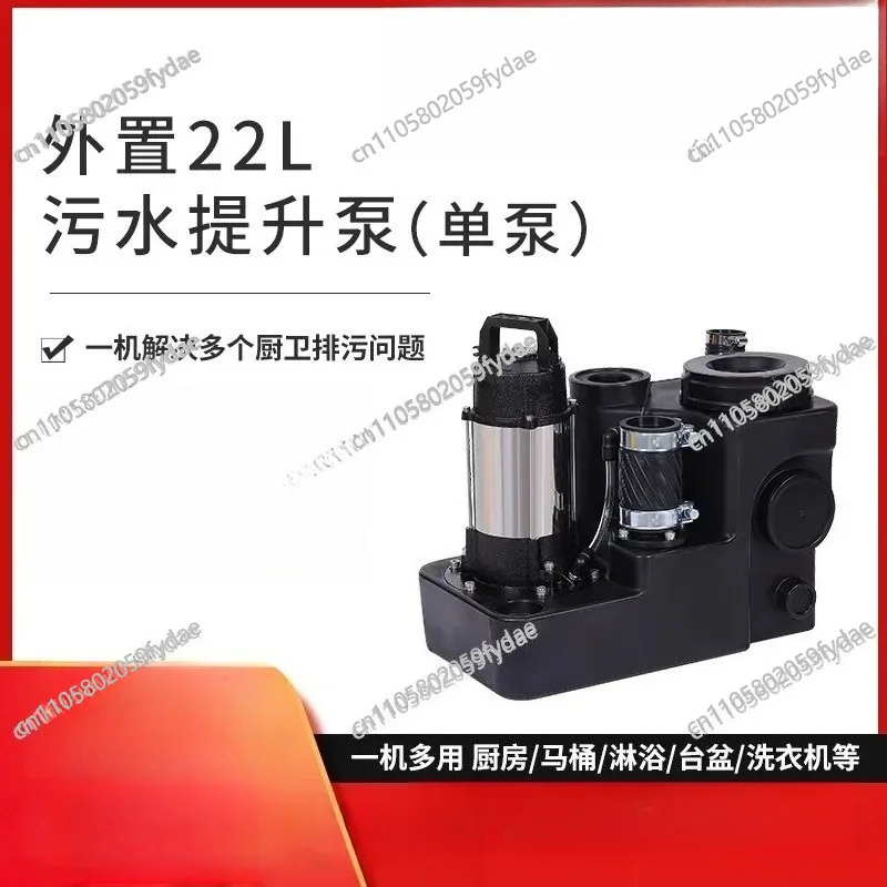 Sewage Pump Factory, Bathroom Sewage Pump for Duplex Buildings, Basement Kitchen Sewage Pump