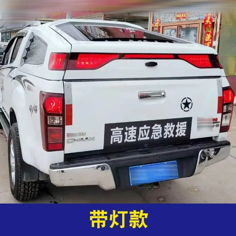2021 Iuz ax Black Wor Modification Parts Electrophoresis Stamping Sport Style Slanted Rear Box Cover/Cargo Box Cover