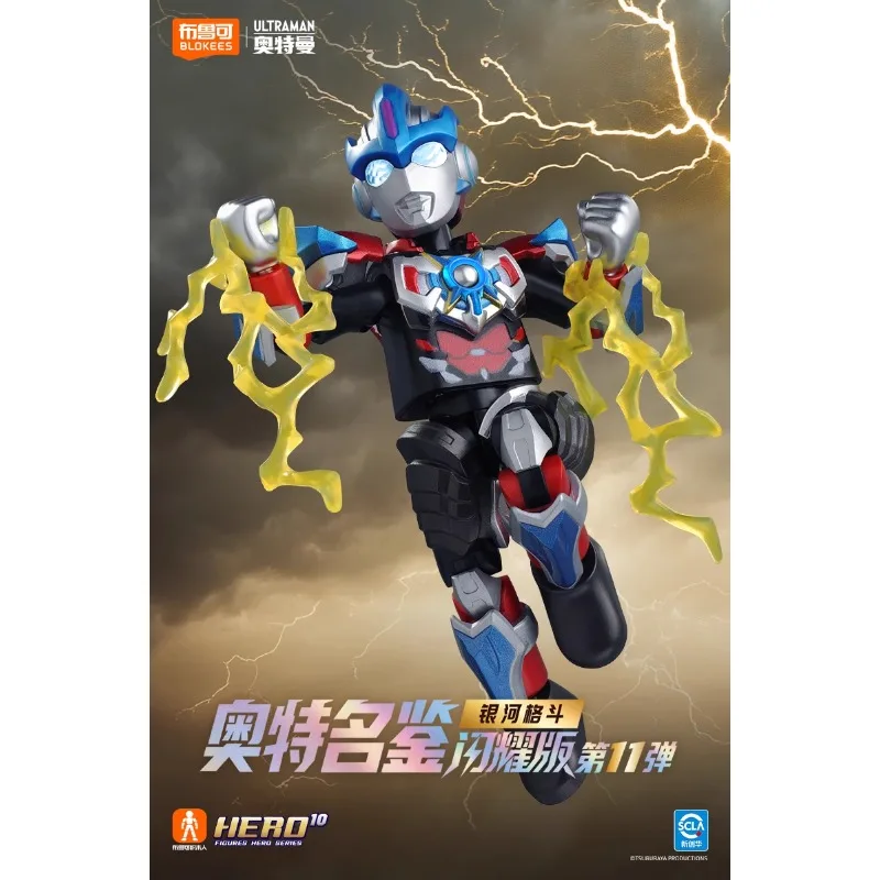 

In Stock Blokssss Shining Series 11 Galaxy Fight Ultraman Building Toy Q-version Posable Action Figure Officially Licensed TOY