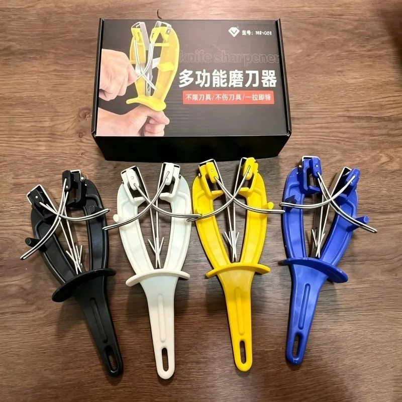 Household and commercial multi-functional knife sharpener, fast knife sharpening artifact, one pull will not hurt the knife,