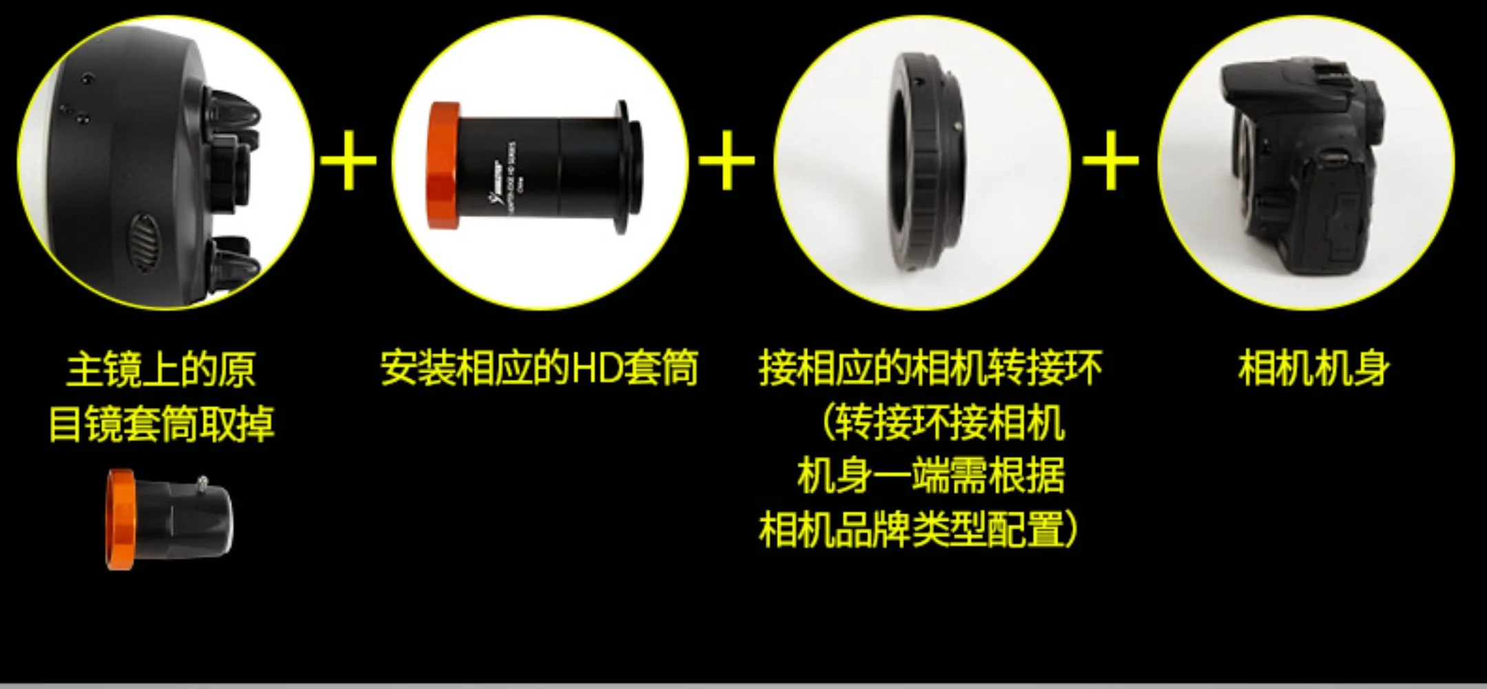 Für Celestron C8HD SCT – M42x0,75 auf T2-Adapter mit Verlängerungsrohr für DSLR/Mirrorless Prime Focus Astrofotografie – Detail 4