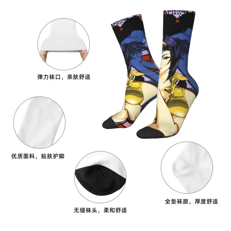 مخصص كاوبوي البيبوب أنيمي اللباس الجوارب رجل إمرأة أزياء دافئة الكرتون مانغا       جوارب الطاقم