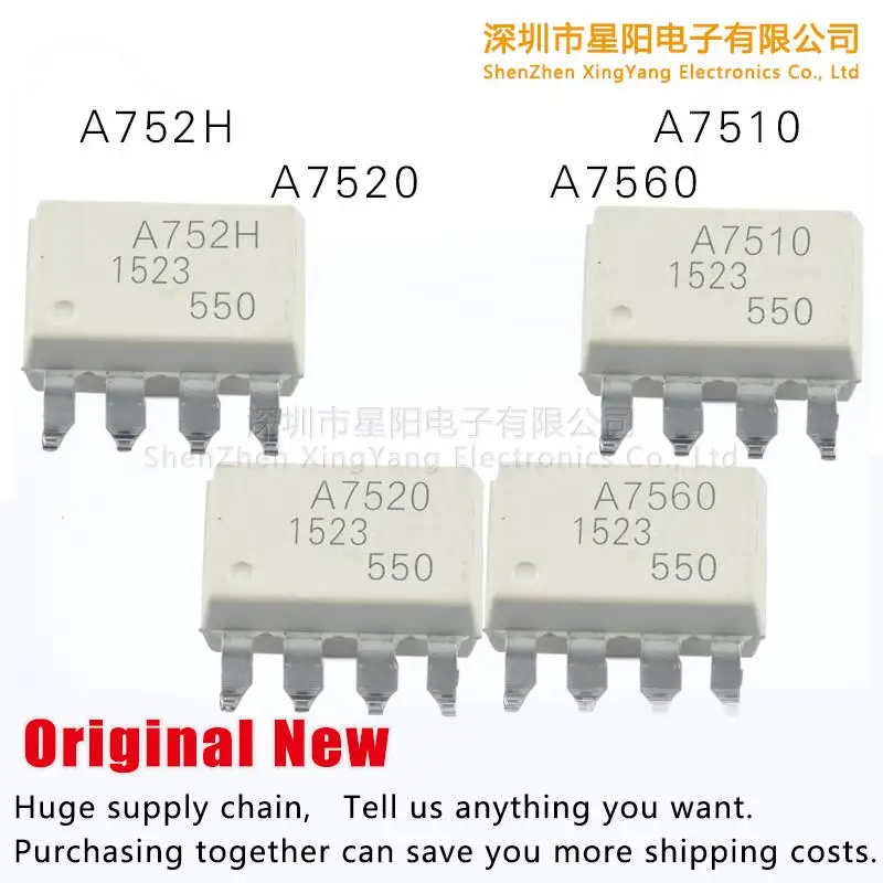 a7510 hcpl