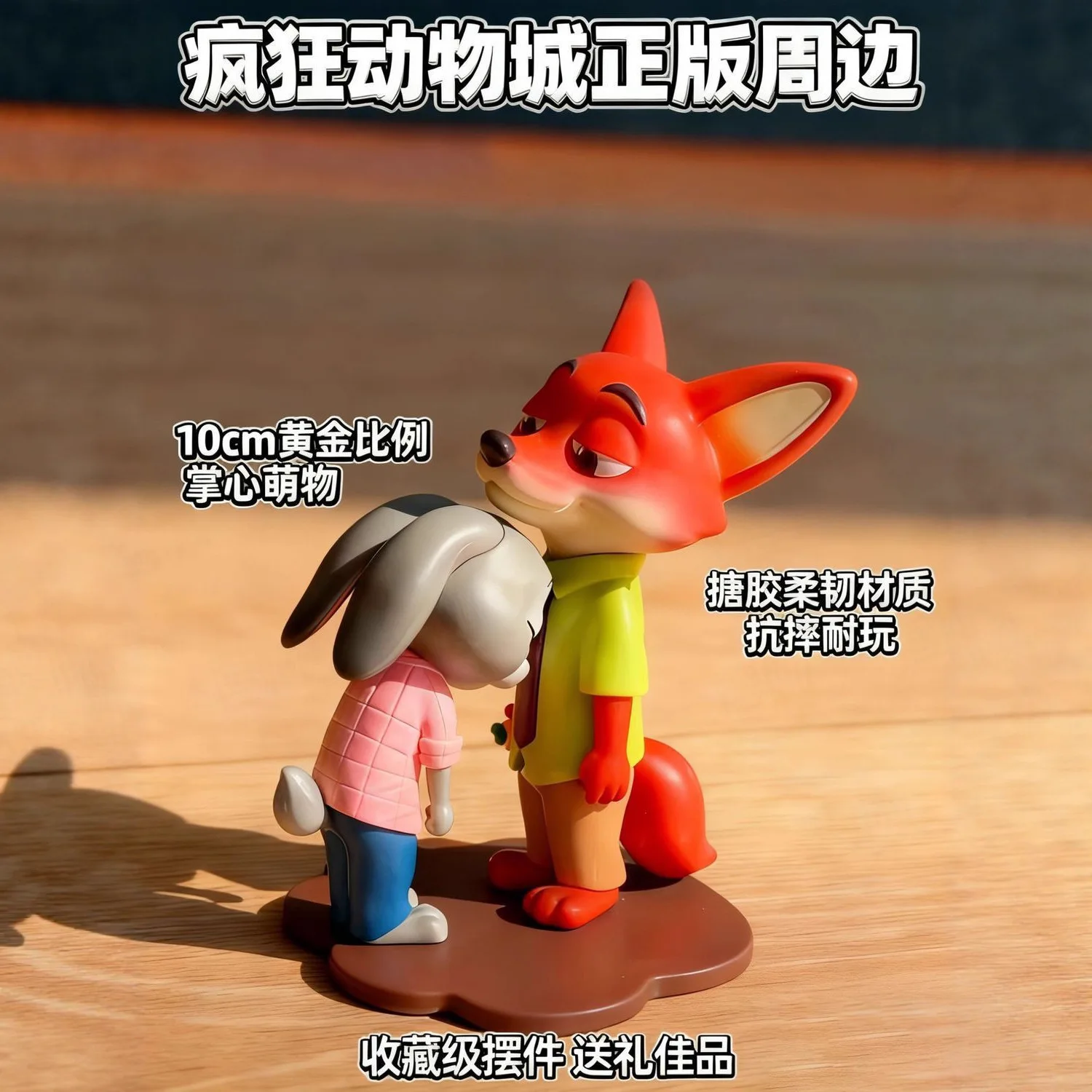 Nueva Figura Coleccionable de la Serie Zootopia, Nick y Judy, Mejores Compañeros, Figura de Acción, Adornos de Escritorio, Regalos para Niños
