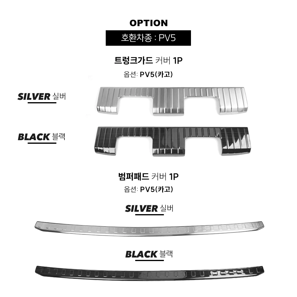 

Exterior Accessories Stainless Steel Exterior Guard Plane Cover Trim For Kia PV5 2025 2026 Car Supplies