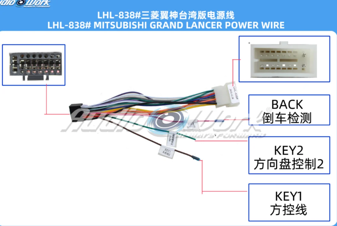 lhl-838--para-fio-de-alimentacao-mitsubishi-grand-lancer