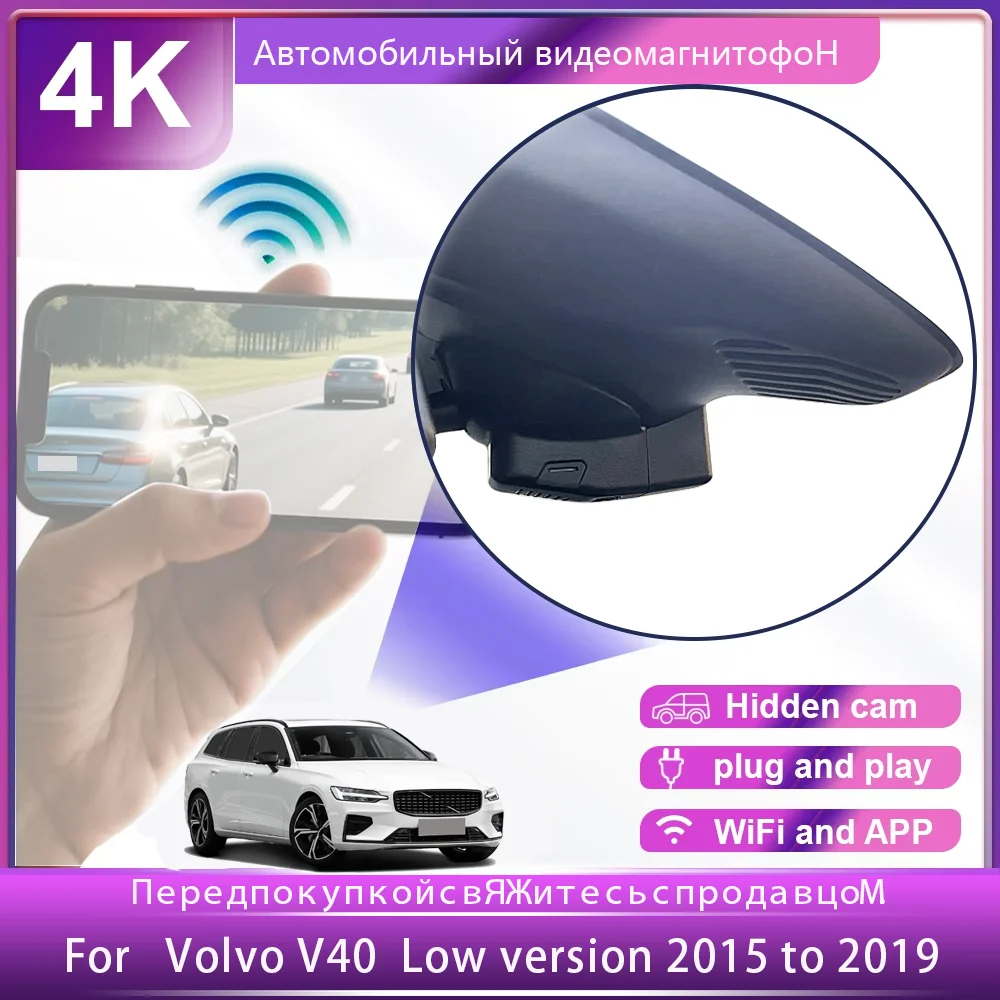 

Customized OEM Plug and play For Volvo V40 2015 to 2019 Low version