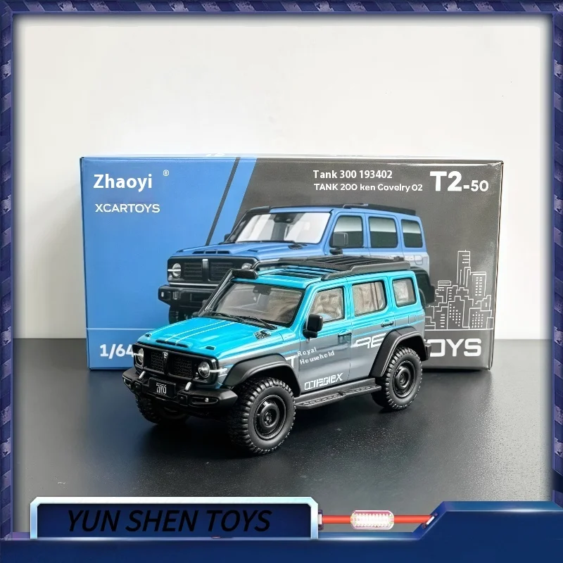 

Xcartoys 1/64 сплав, имитация коллекции, украшение для сцены, танк 300, железная кавалерия 02, модель автомобиля, модная игрушечная модель, дисплей