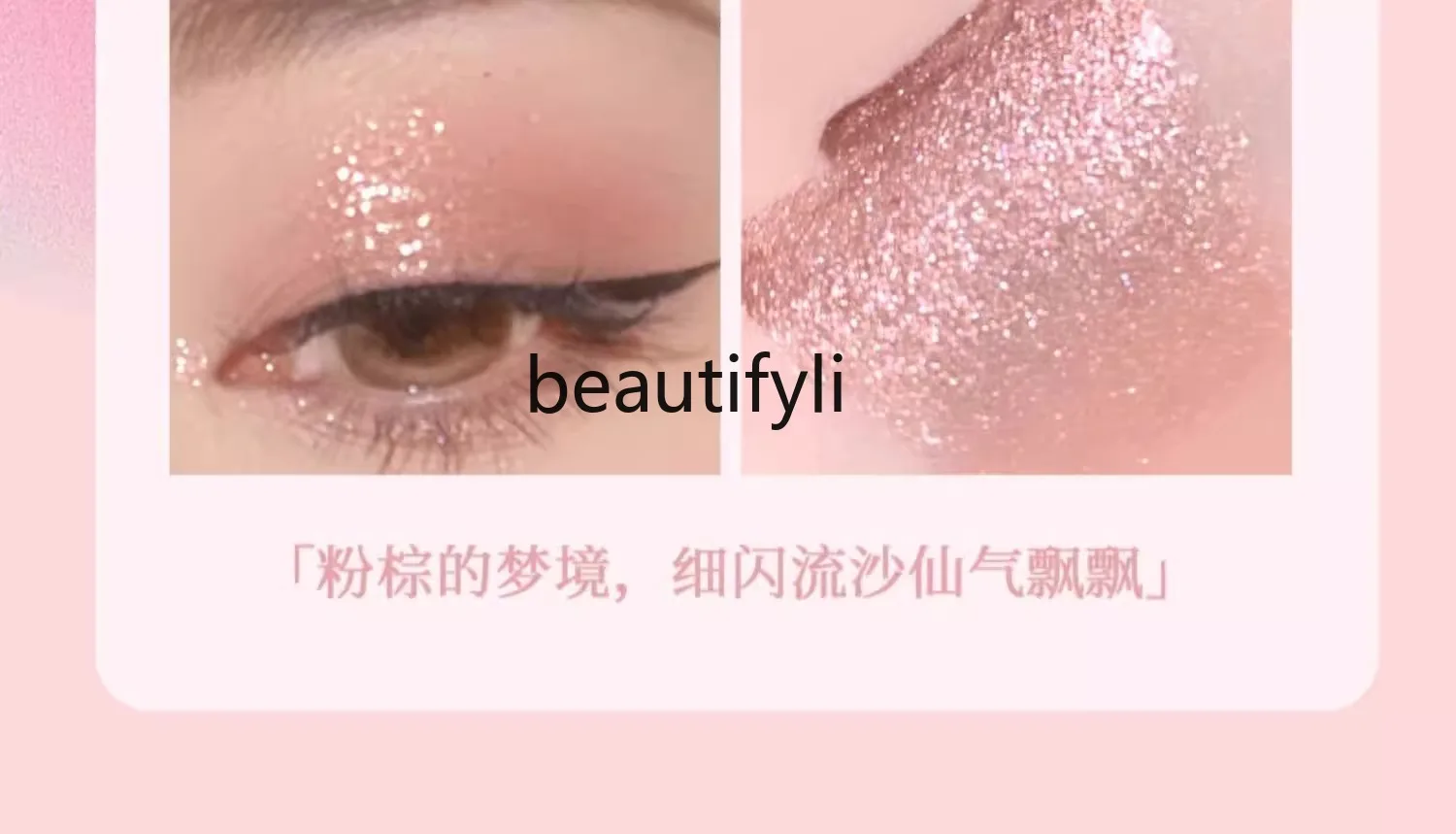 Liquid Eye Shadow Crouching Silkworm Tear Groove Super Flash Diamond Shining Brightening Thin and Glittering Shimmer Sequins