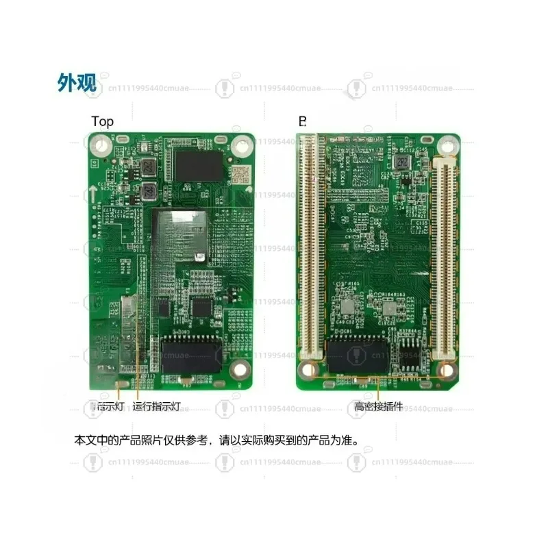 Receiving Card Industrial Control Driver Board