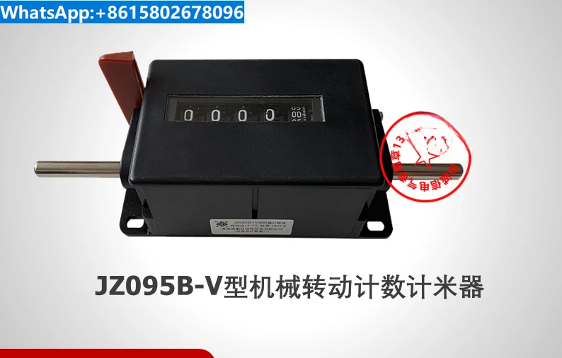 

Qingdao Haitai genuine stock JZ095B-V five position rotating mechanical counter meter