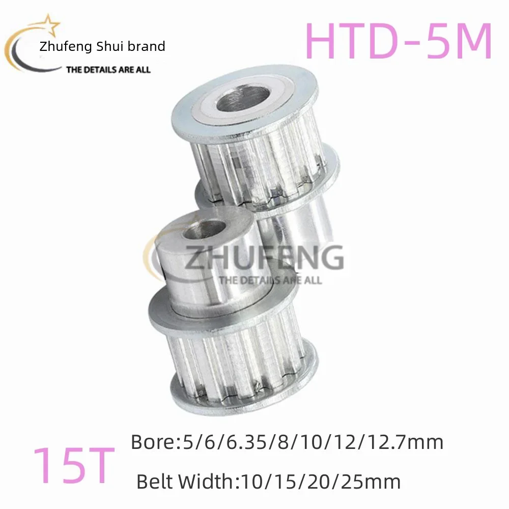 

Alloy Synchronous Wheel Pitch, Timing Pulley, BF HTD5M-15 Teeth Bore, 5mm-12.7mm, 5.0mm Belt Width, 10mm, 15mm, 20mm, 25mm