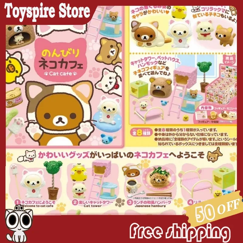 

Набор миниатюрных фигурок Re-Ment Rilakkuma Nonbiri Neko Cat Cafe, оригинальный коллекционный набор 2026 года, украшение для кукольного домика, подарок на день рождения