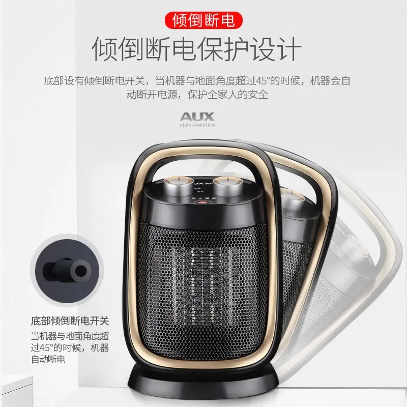 

Heater Household warm air energy saving heating small sun living room bathroom hot air small