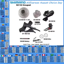 Shimano ULTEGRA R8150 Di2 Electronic Groupset 2x12S R8150 Front/Rear Derailleur Cassette DN300 EC300 R8150 Road Bicycle Di2 Set