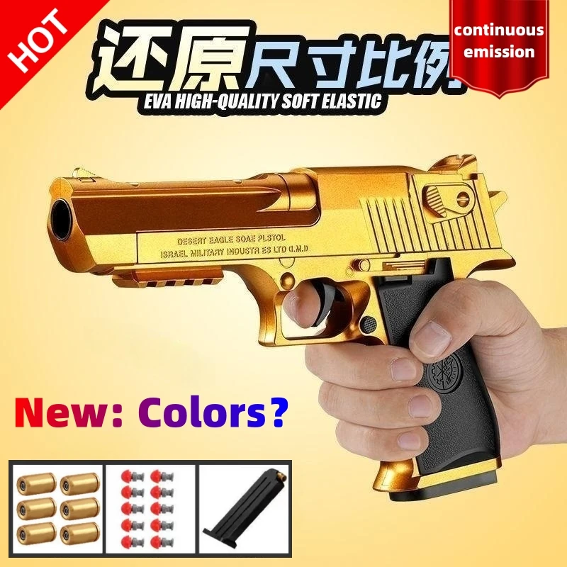 New black Glock Pistol EVA Foam Darts Bullets Gun Simulation Model Pistol Beginner Aim Train Handgun Air festival Kid gift Toy