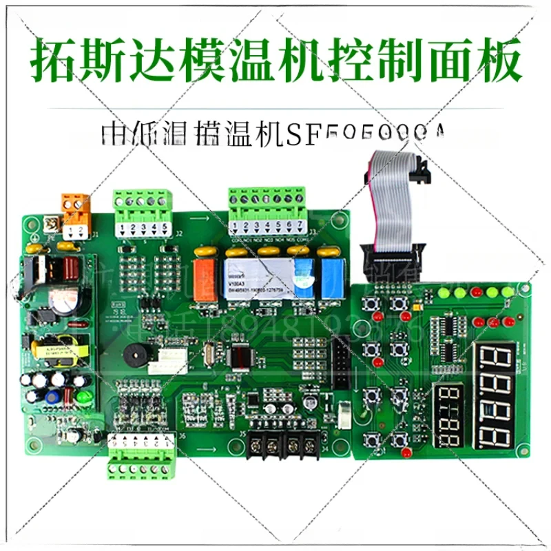 

Mold Machine SF 505000 A Temperature Control SF 506001 A Circuit Board KH54301A.