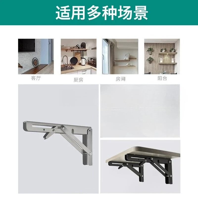 RV modification accessories, folding bracket, stainless steel folding table