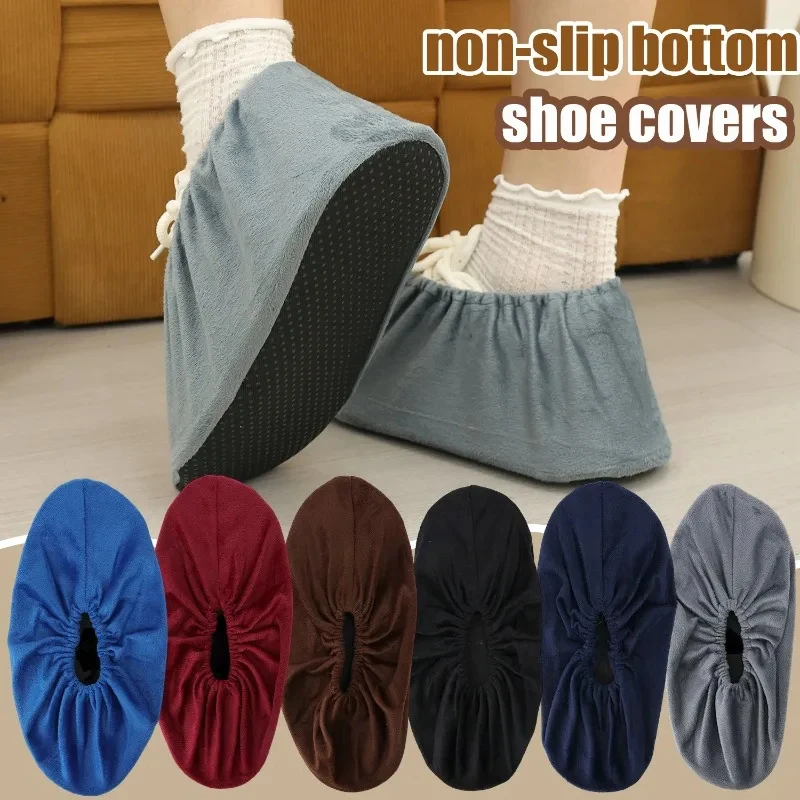 1/5pcs Reusable Shoe Covers Flannel Non-slip Shoes Cover Home Travel Environment Floor Anti Fouling Dust Covers Slippers Suits