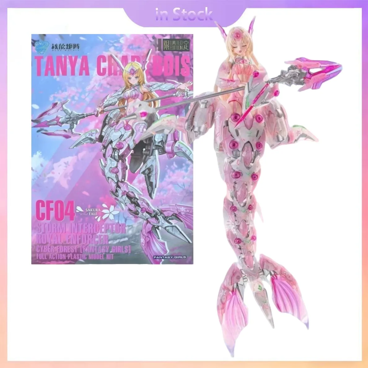 

Original Genuine In Stock Deep Sea Siren FANTASY GIRLS ROYAL ENFORCER Mermaid Machine Anime Collection Action Figure Model Kits
