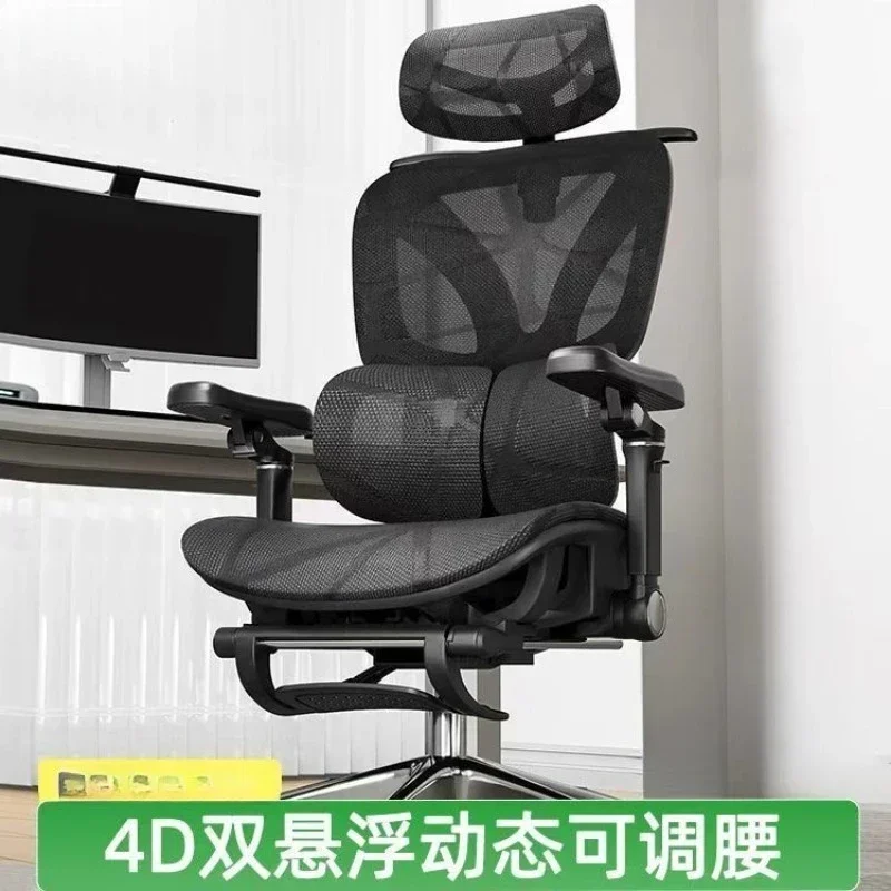 Double-wing suspension waist support, sedentary and comfortable home chair, office chair, e-sports chair
