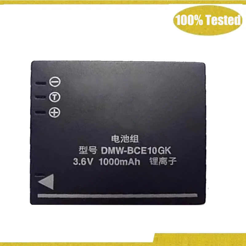 Cga-S008 Dmw-Bce10 …