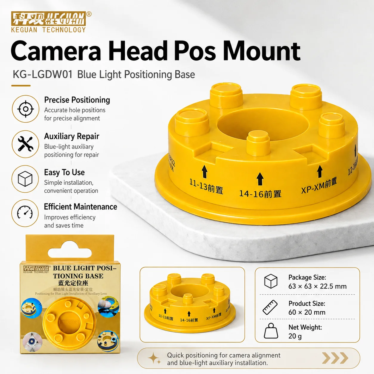 KEGUAN KG-LGDWO1 Camera Head Positioning Mount for Phone Front-Facing Camera Blue Light Replacement Aid Repair Positioning Tool