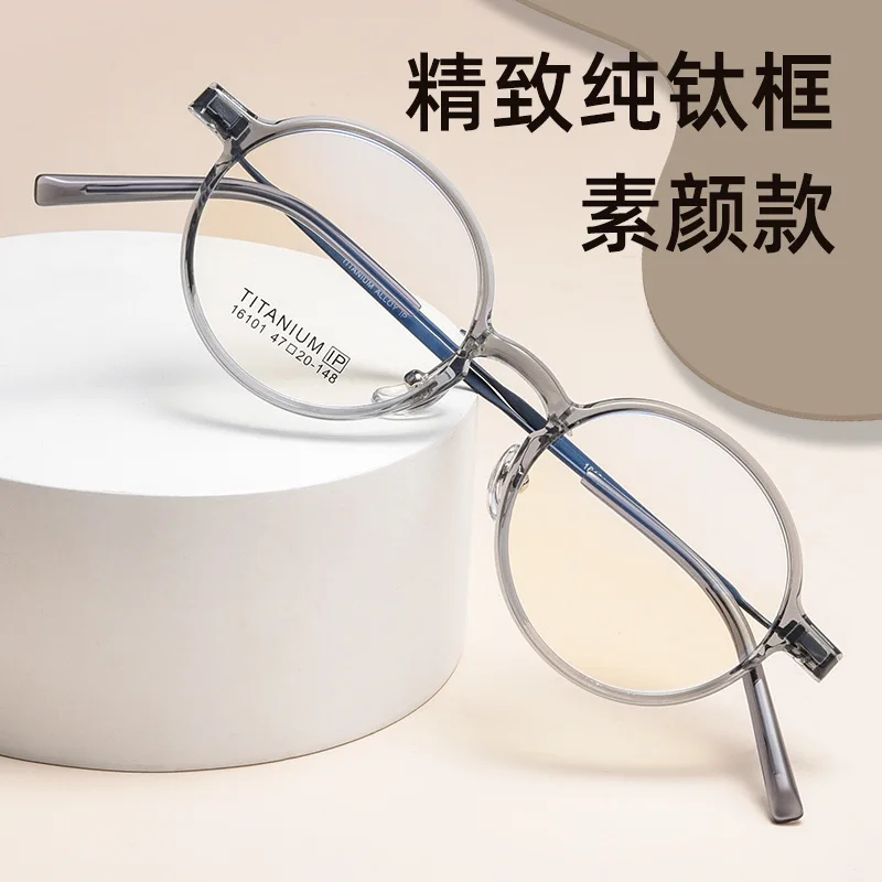 

Round Frame Can Be Equipped with Anti Blue-Ray Glasses Frame Fashion and Ultra Light Men's and Women's Glasses