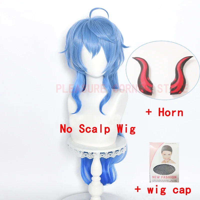 HOT Game Genshin Impact Ganyu Cosplay Wig Horns Gradient Light Dark Blue Wig Simulation Scalp Synthetic Heat Resistant Cosplay