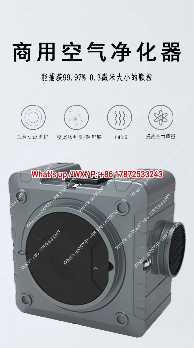 High-Power Formaldehyde Removal Air Purifier Composite Filter 99% Formaldehyde Purification Odor Eliminator