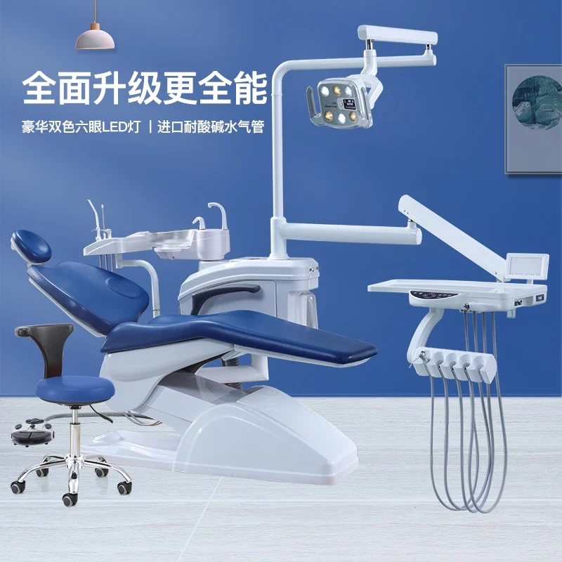 Dental comprehensive therapy chair dental comprehensive therapy machine dental machine oral therapy table dental chair gum