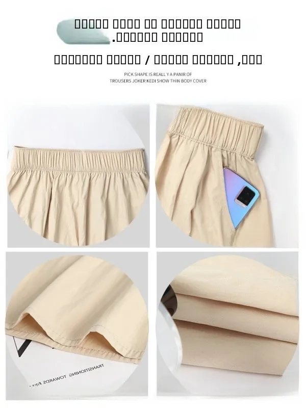 Ice Silk A-Line  Skirt High Waist Flared Hem Small Size Women's Faion Commute Nylon Polyester Fiber Korean Sle Skirt