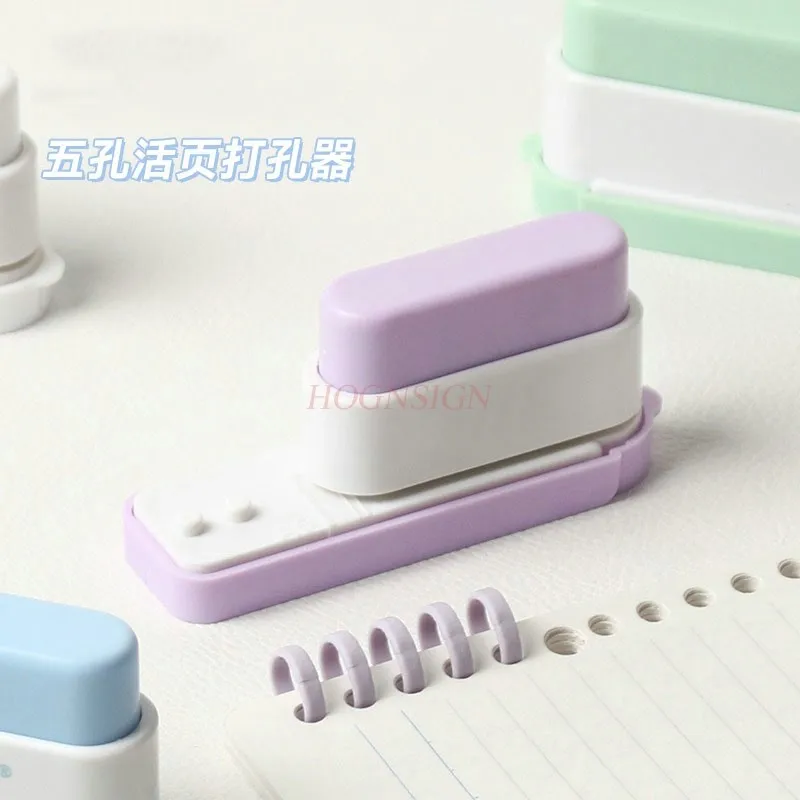 Multi functional punch, circular hole, loose leaf notebook, punching machine, manual accounting, manual embossing