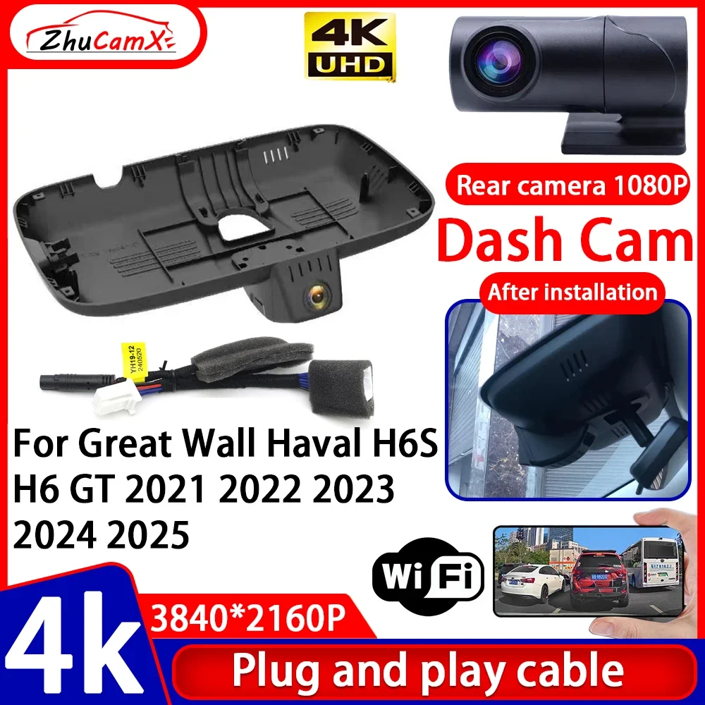 

Video Recorder Night Visio 4K UHD Plug and Play Car DVR Dash Cam Camera for Great Wall Haval H6S H6 GT 2021 2022 2023 2024 2025