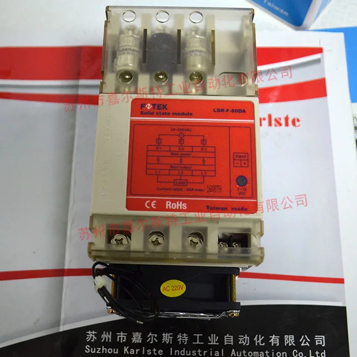 2025 New Fotek Yang…