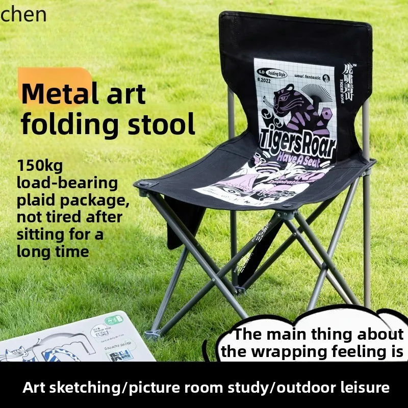 

YXY Drawing Chair Outdoor Sketching Comfortable Portable Stool Fishing Use Small Folding Chair Camping Leisure